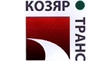 ООО "КОЗЯР-ТРАНС"
